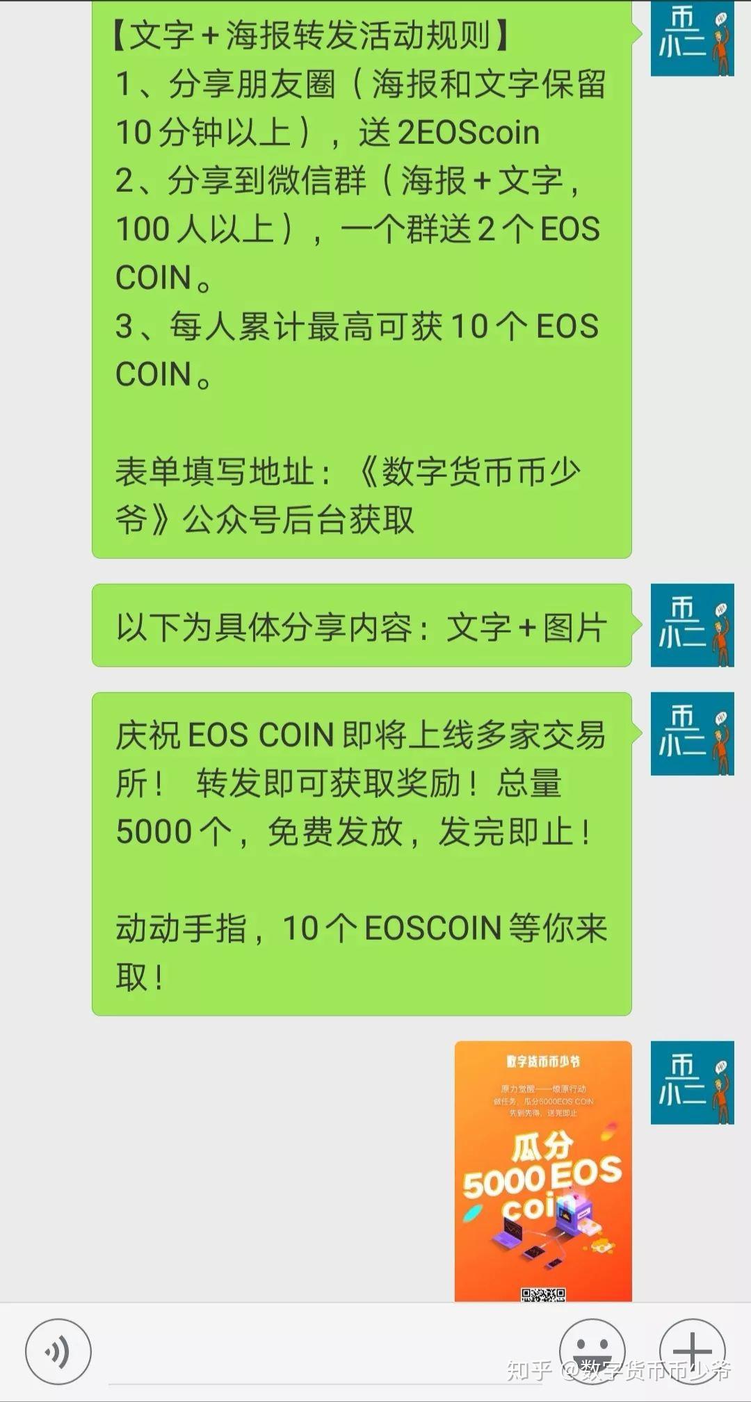 imtoken钱包可以买币么-警察能冻结imtoken钱包吗