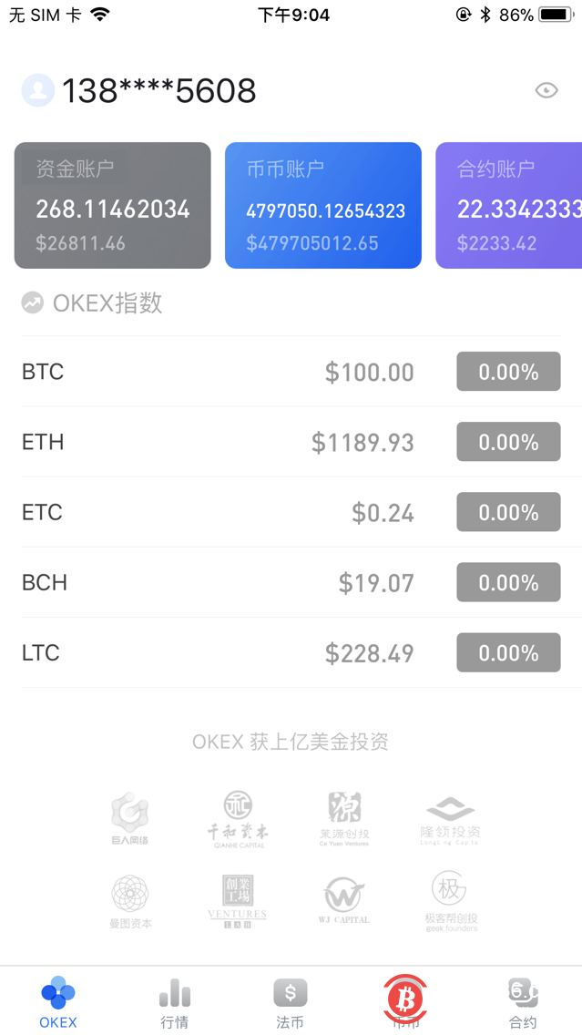 usdt怎么换人民币手续费-usdt兑换人民币手续费怎么计算