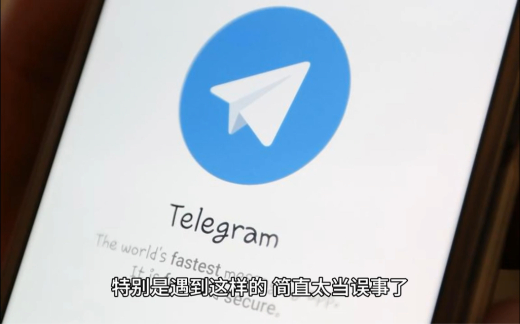 telegram登录收不到-telegram发送的短信收不到