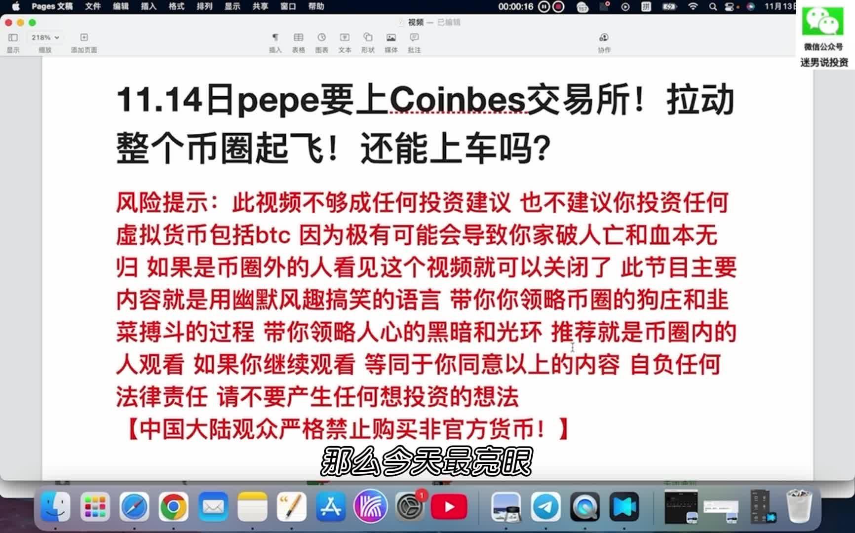 币圈十大交易所app下载-币圈十大交易所app下载ios