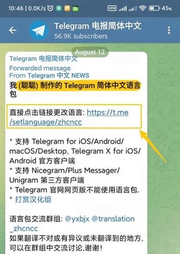 飞机app聊天软件下载苹果版安卓-飞机app聊天软件下载苹果版安卓可以用吗
