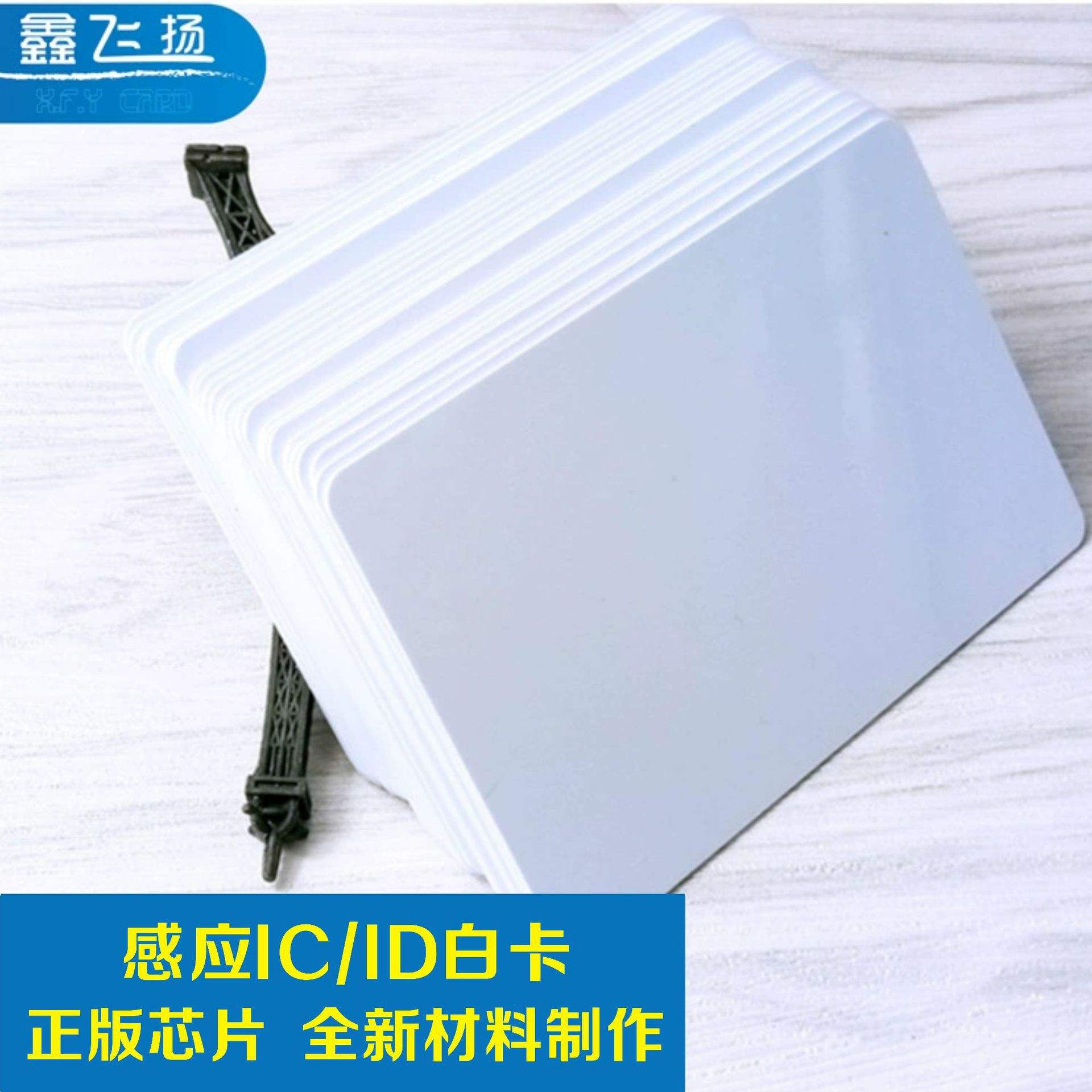 ic卡有哪些类型-ic卡有哪些类型图片
