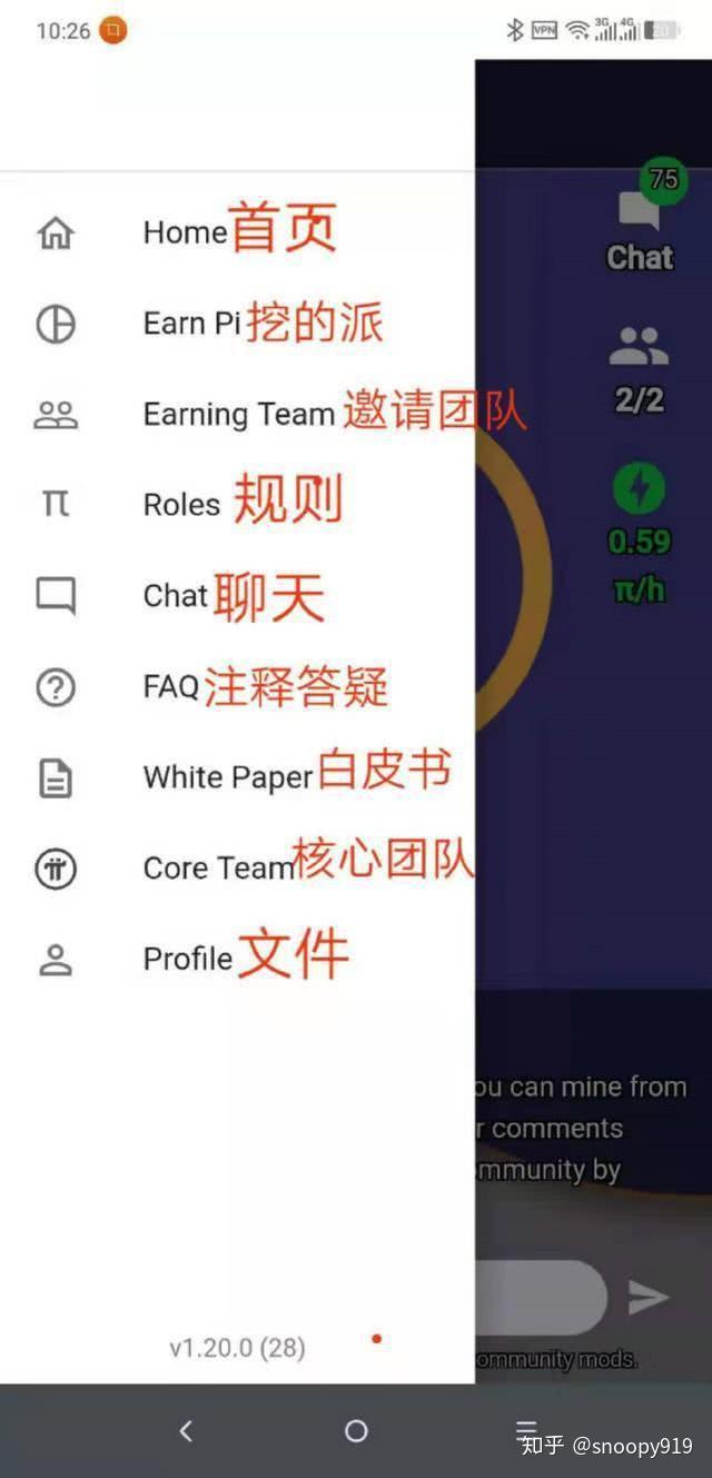 bitpie比特派官网怎么我的u别人知道的简单介绍