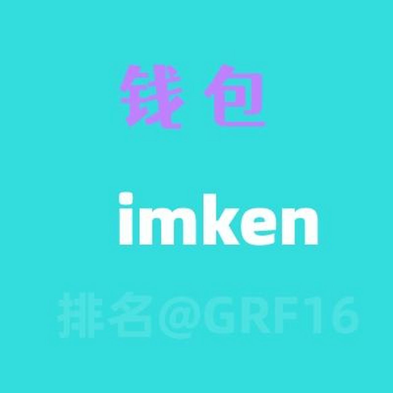 最新imtoken钱包信息-imtoken最新钱包空投币