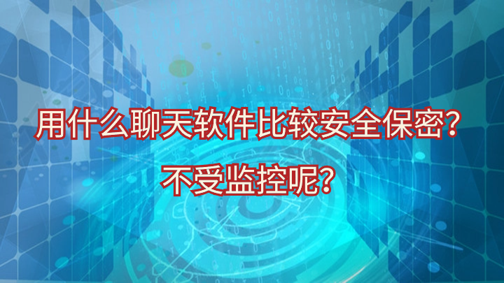 飞机app聊天软件怎么用不了-飞机app聊天软件怎么用不了了