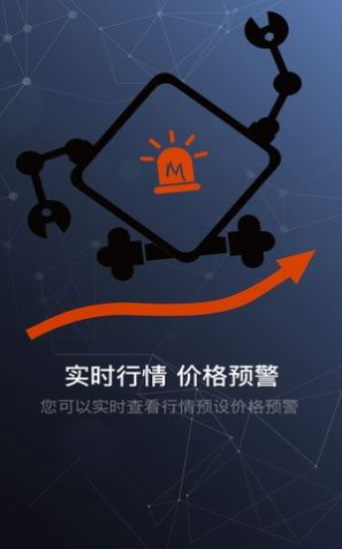 usdt泰达币app-usdt泰达币app官网下载