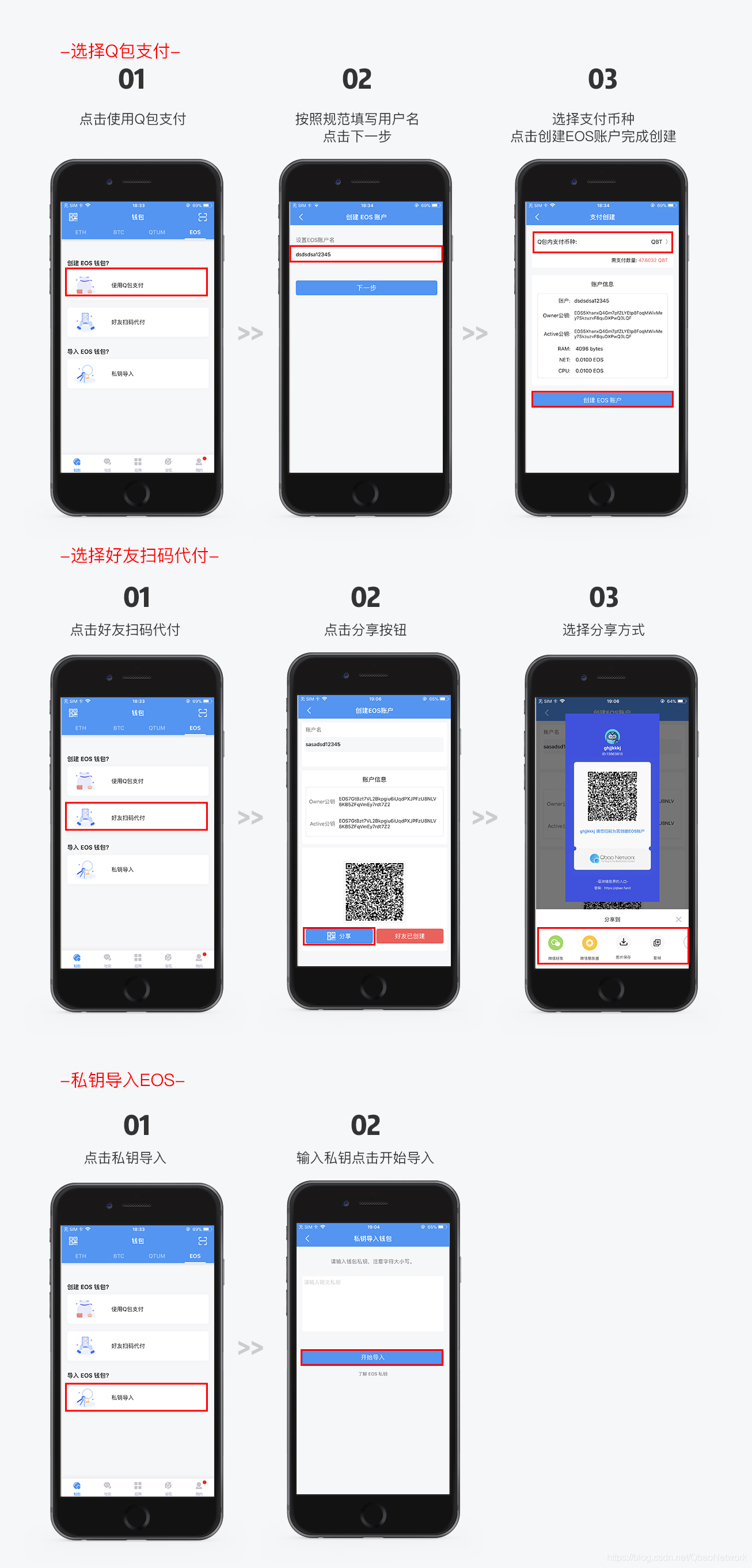 Imtoken授权管理-imtoken被授权了怎么解除