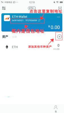 imtoken怎么添加币种-imtoken钱包的币如何提现