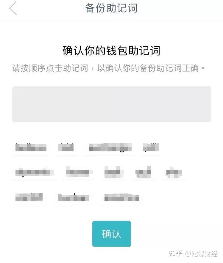 关于imtoken钱包苹果版用不了的信息