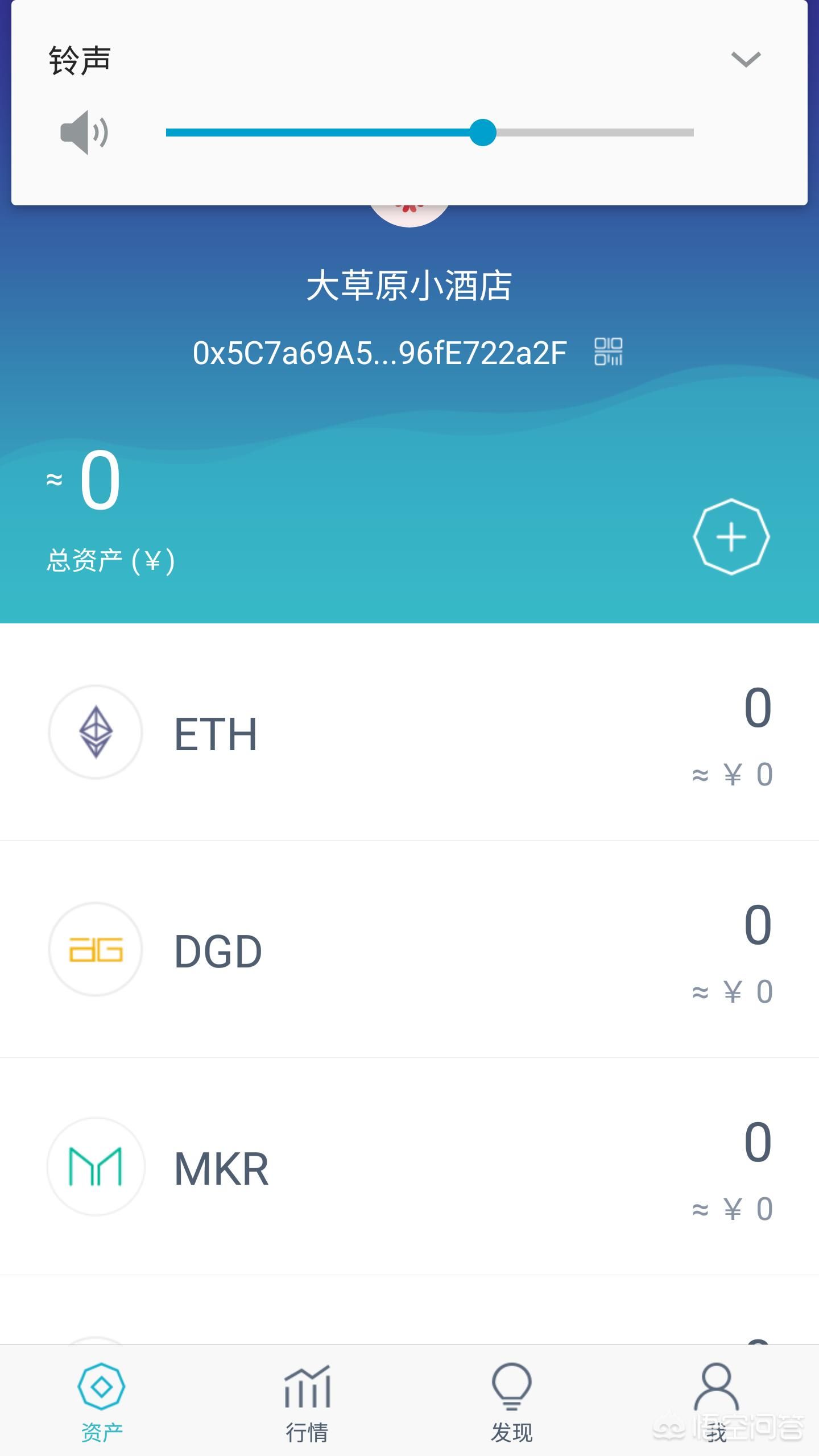 itoken钱包下载-imtoken最新版本下载