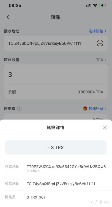 token钱包官网app-tokenpocket钱包官网下载