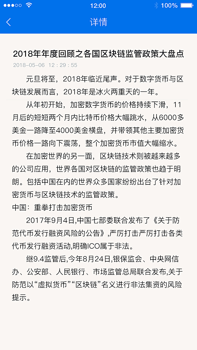 token钱包密码格式-imtoken 钱包密码