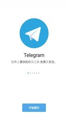 telegeram国内注册国外可以用吗-telegarm注册国内手机收不到验证码