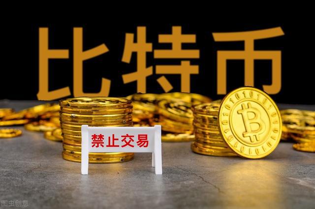 比特币中国关闭后比特币怎么办的简单介绍