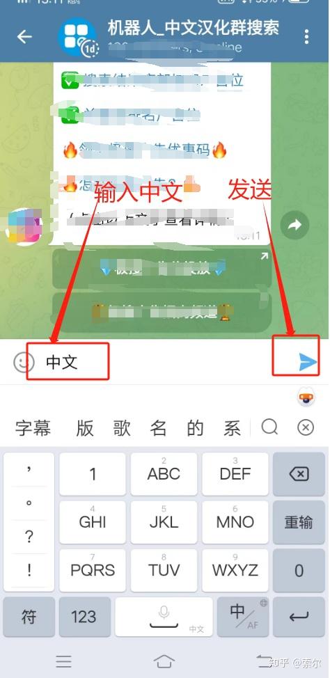 telegramios怎么登陆-ios telegram怎么登录