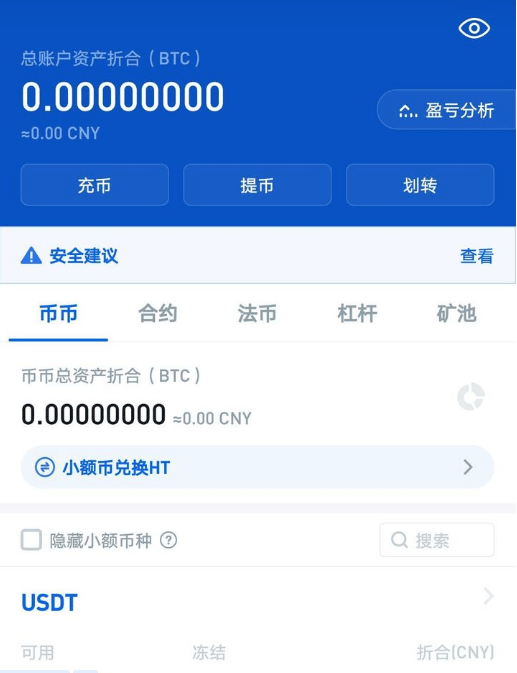 我被数字货币平台骗了-被数字货币平台骗了几十万怎么办