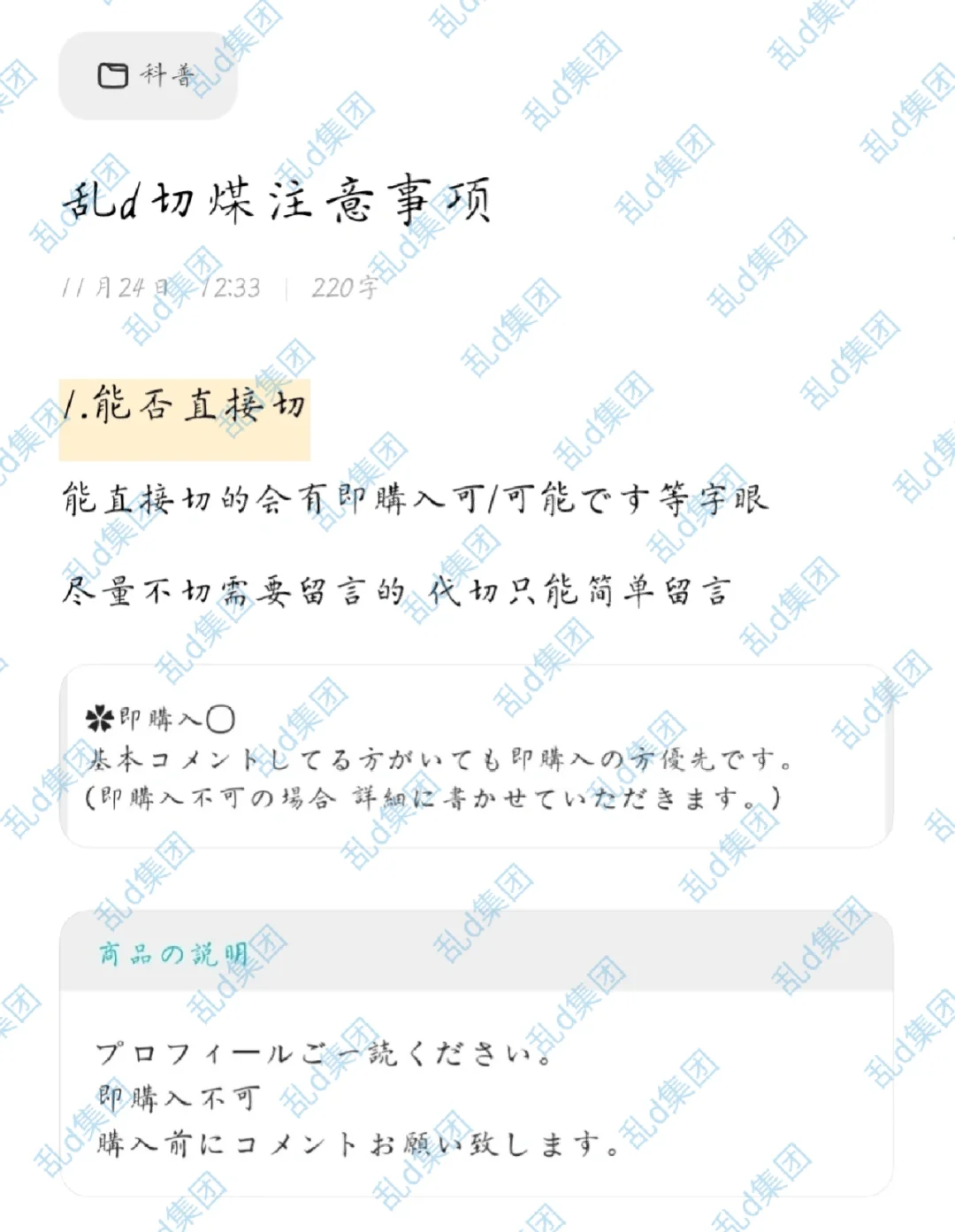 切煤炉app下载-煤炉mercari网页版