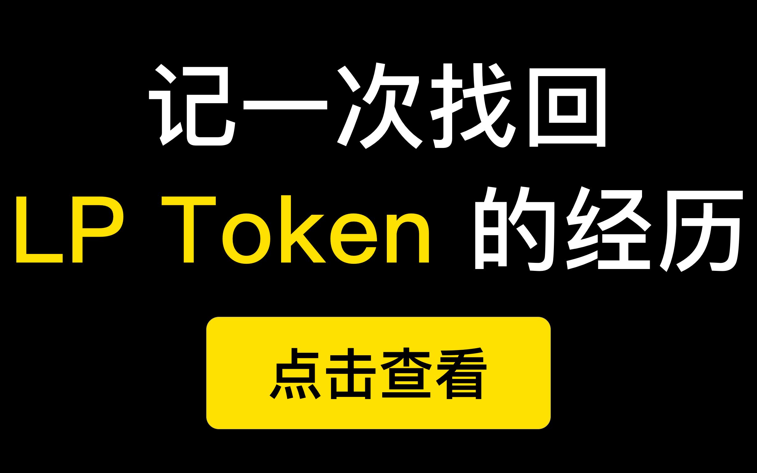 token生成器-token生成原理