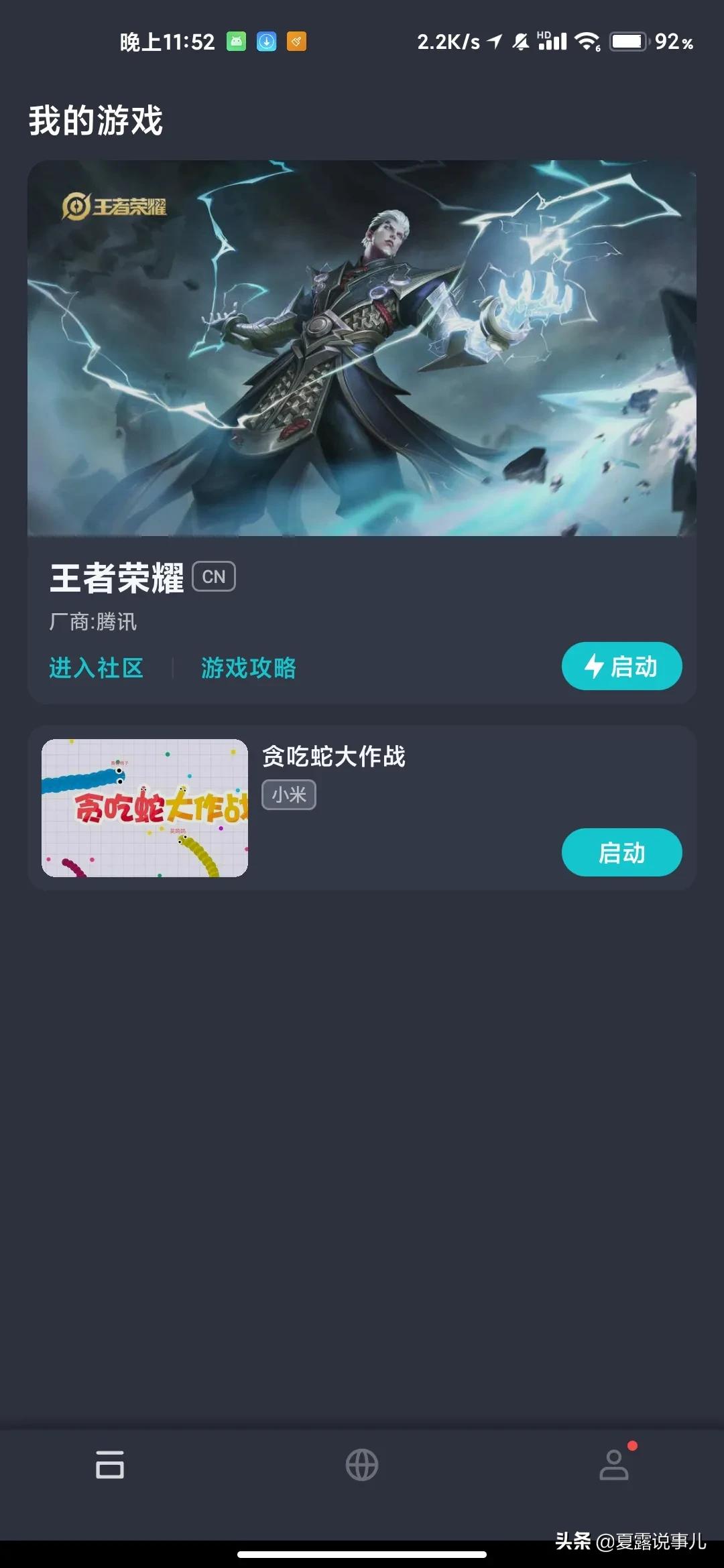 起飞vp加速器苹果-起飞npv加速器下载