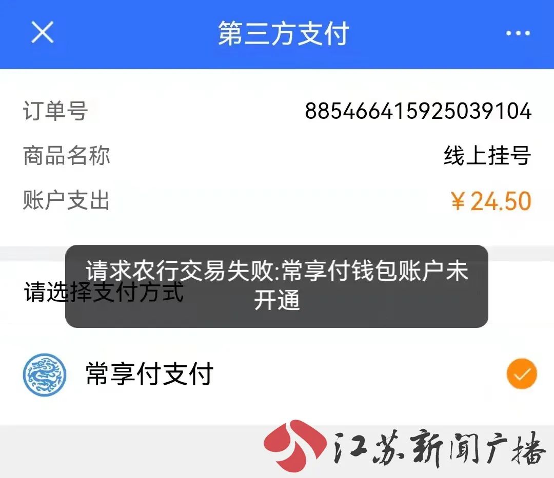 数字钱包app申请开通下载-数字钱包app申请开通下载什么软件
