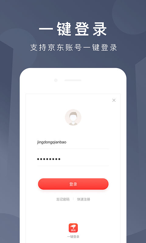 关于免费下载钱包k宝钱包的方法的信息
