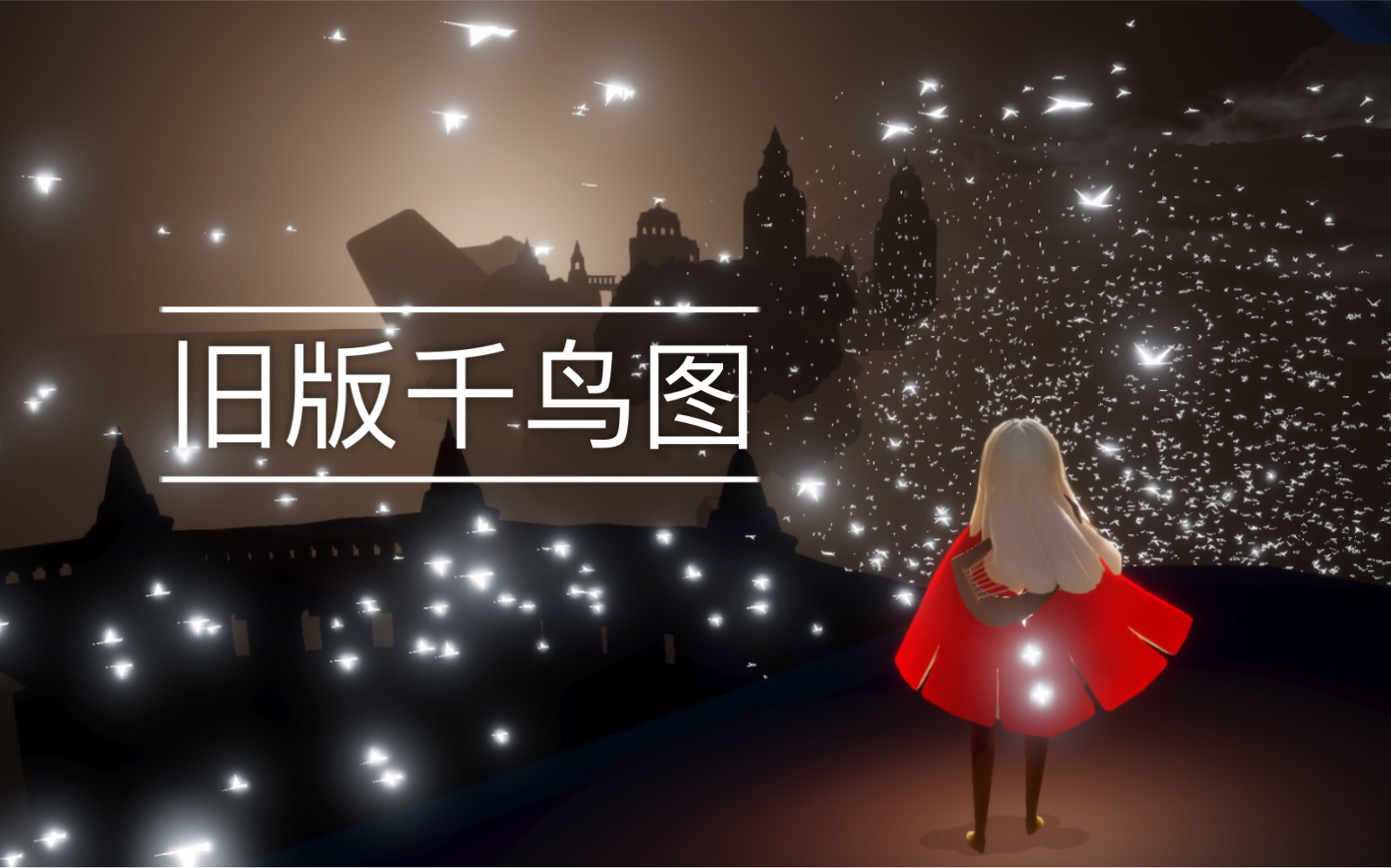 sky旧版本安装-sky初始版本下载
