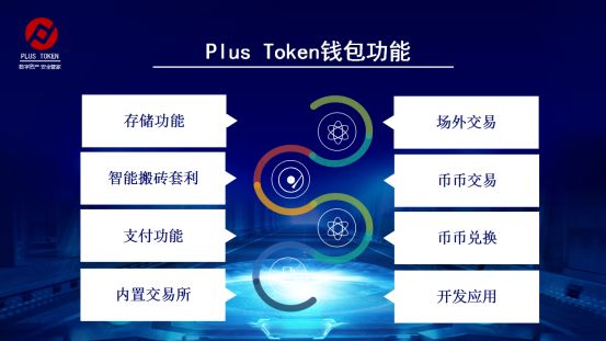下载token钱包地址-token钱包的最新下载