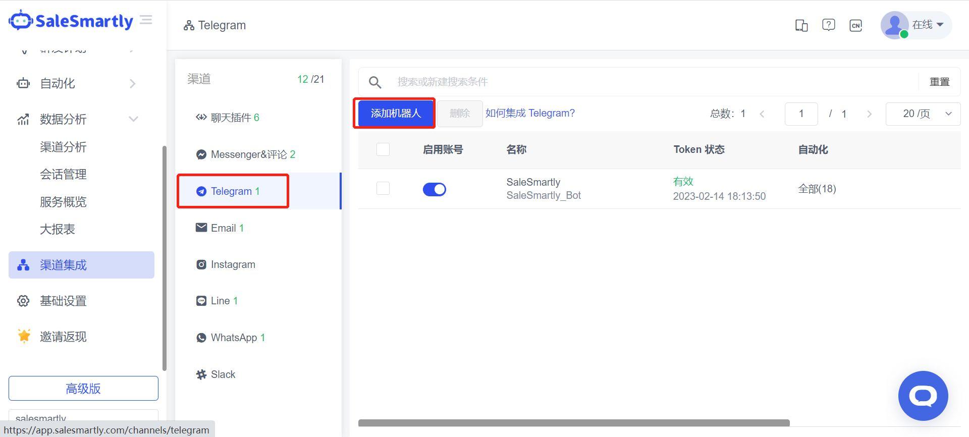 telegeram中国人可以用吗的简单介绍