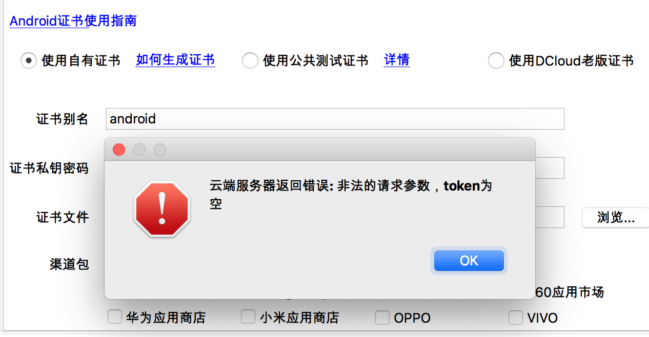 token过期是什么意思-token已过期3910013