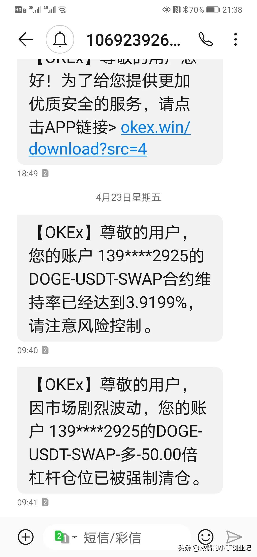 usdt用不了-usdt这几天为什么提现不了
