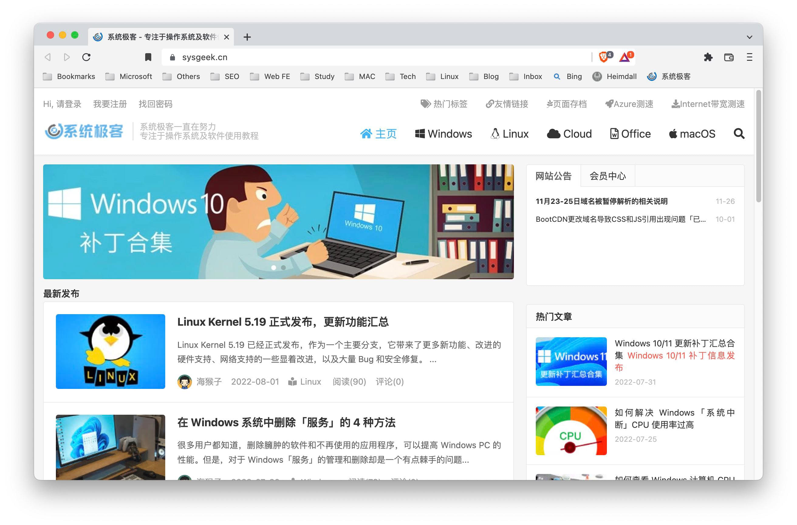 Brave浏览器ios下载-brave浏览器汉化破解版下载