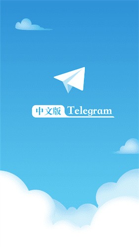 苹果telegeram怎么下载-苹果telegreat中文版下载