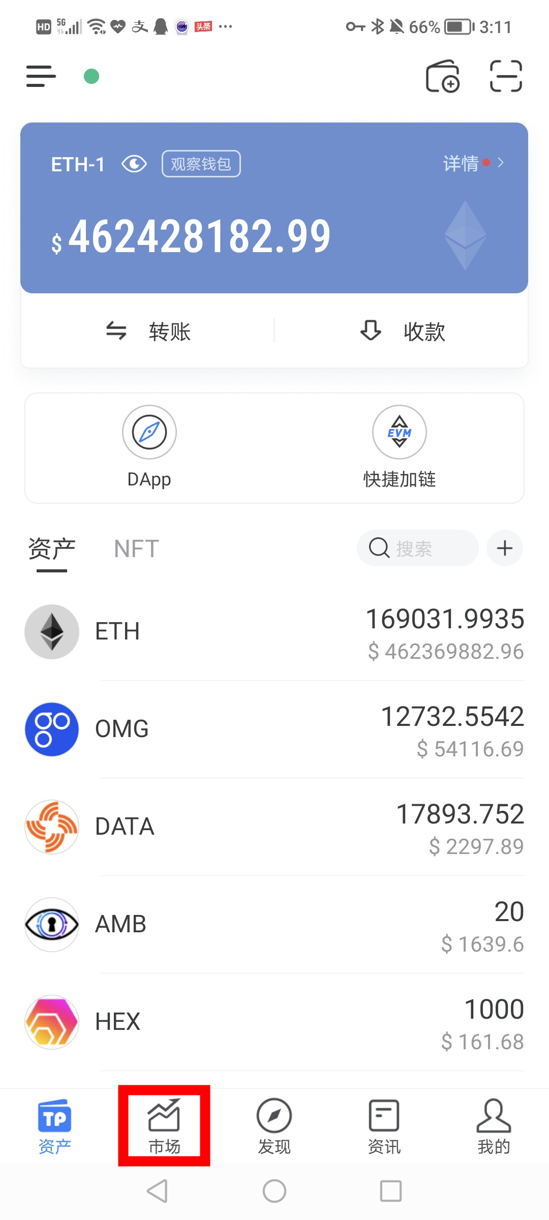 下载TP钱包-tp钱包2024最新版本下载