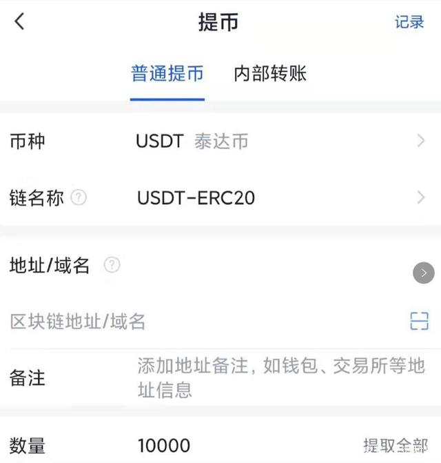 泰达币在中国合法吗-泰达币在中国合法吗?抢劫泰达币违法吗