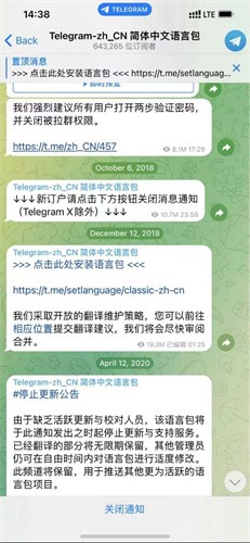 纸飞机转换中文怎么设置-纸飞机转换中文怎么设置出来