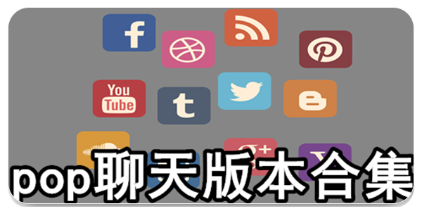 聊天软件哪个免费不收费-聊天软件哪个免费不收费不充值