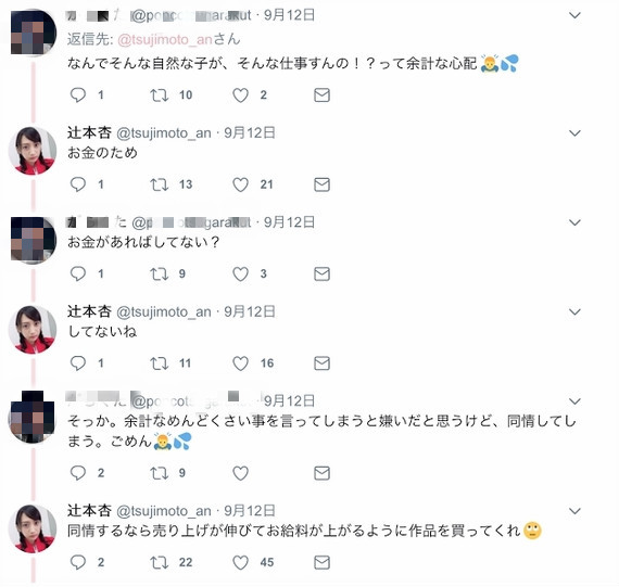推特梯子哪个好用-推特梯子哪个好用 知乎