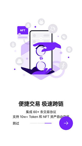okpay钱包支付平台下载-okpay钱包支付平台下载苹果