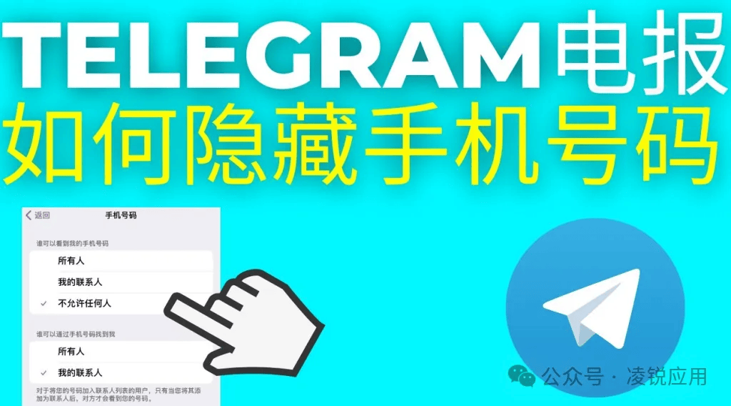telegeram怎么加入群聊-telegeram电报资源群搜索群