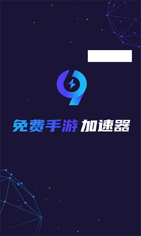 telegreat加速器怎么下载-telegreat加速器上怎么打开