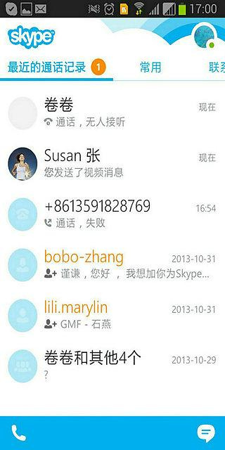 skype安卓手机版apk-Skype安卓手机版 下载方法