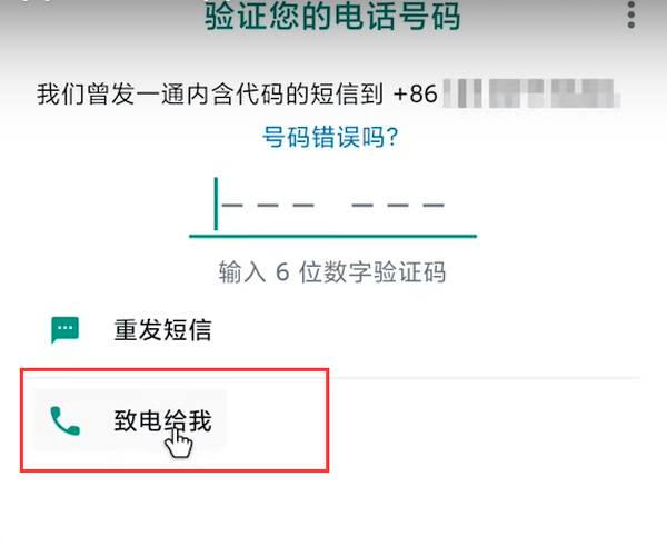 whatsapp中文版最新下载-whatsapp最新官方下载中文