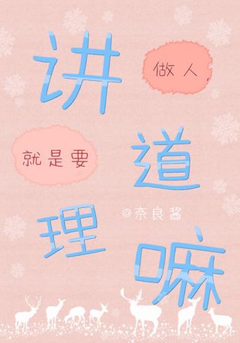 借梯子的寓意讲了一个什么道理-借梯子这个故事告诉我们什么道理
