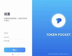 tokenpocket钱包-toptoken钱包提不出来了
