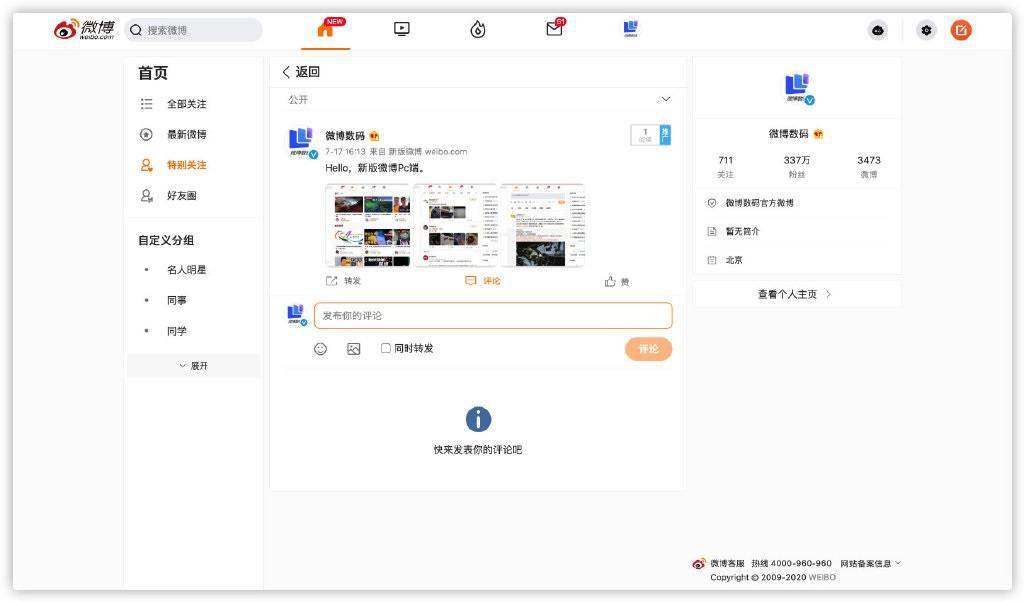pc梯子用什么软件好-pc梯子用什么软件好使