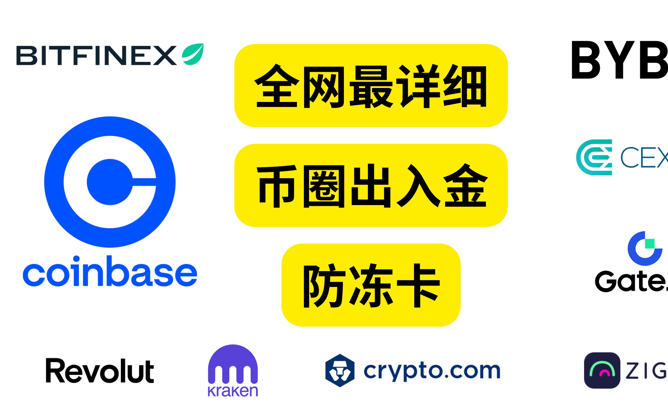 币coin安卓版怎么安装-币coin app官方下载
