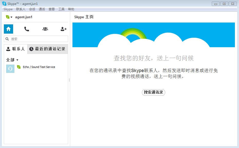 skype上不去-skype网站怎么上不去