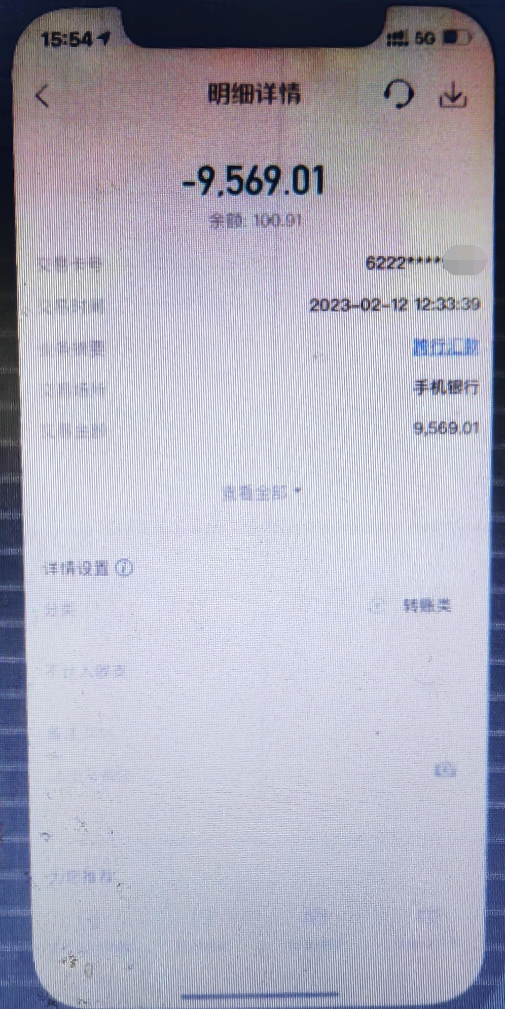 有转账记录能把钱追回来吗-有转账记录能把钱追回来吗,和聊天记录