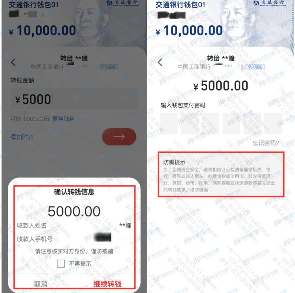 虚拟币的电子钱包安全吗-虚拟币的电子钱包安全吗是真的吗