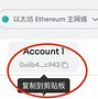 小狐狸钱包添加xdai-metamask小狐狸钱包官网